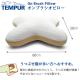 TEMPUR �ƥ�ԥ塼�� ����֥饷���ԥ��� ���餫��