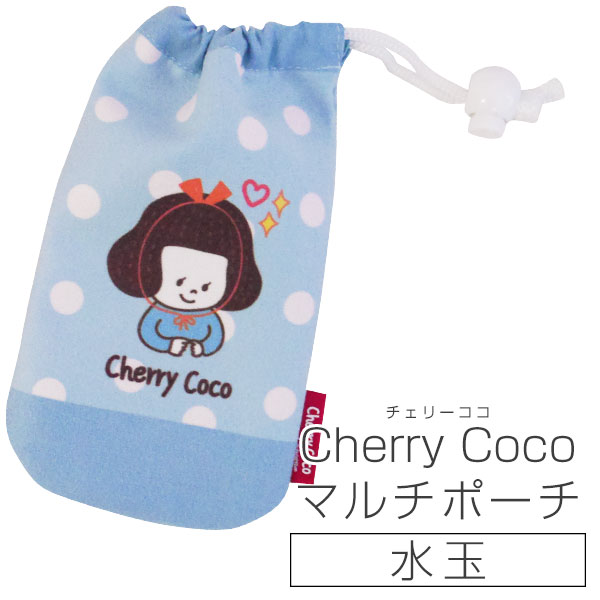 Cherry Coco ꡼ ޥݡ̡ 䥯ꥹޥΥץ쥼Ȥˤ⡡ ᡦͧã 