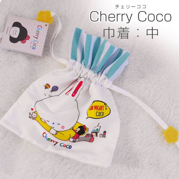 Cherry Coco ꡼ ʤ㤯ˡ桡 䥯ꥹޥΥץ쥼Ȥˤ⡡ ᡦͧã 