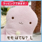 �ե�ե⤵�󡡥��ϤƤʡ���L�� �̤������ �դ�դ⤵�� ��ե�դ��� ���� ���⤷�� ��ˡ��� ��륭���  ��� ��� ��ͧã �ץ쥼��� ������ �ץ쥼��� �Х�󥿥��� �ۥ磻�ȥǡ� ���ꥹ�ޥ� �ץ쥼��� xmas �ץ쥼��� �����