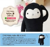 �ե�ե⤵�󡡤���㡡����L  �����������Τ���㡪 �İ���������Υե�ե⤵��