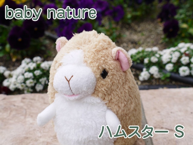 baby nature �٥��ӡ��ʥ���졡 �ϥॹ�����ʥ١����塦S�ˡ�  �İ���ưʪ���֤���󤿤��Τ̤������ �٥��ӡ��ʥ���졡���ʥ����� �ץ쥼��Ȥˤ⡡  �ץ쥼��� ���ե�