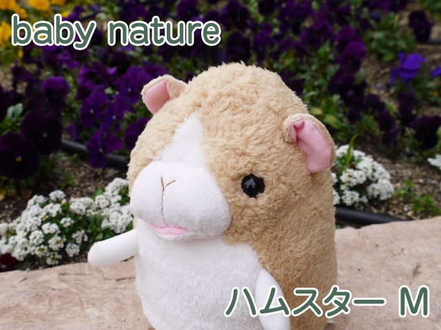 baby nature �٥��ӡ��ʥ���졡 �ϥॹ�����ʥ١����塦M�ˡ�  �İ���ưʪ���֤���󤿤��Τ̤������ �٥��ӡ��ʥ���졡���ʥ����� �ץ쥼��Ȥˤ⡡  �ץ쥼��� ���ե�