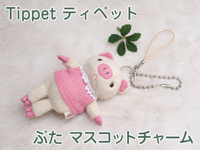 Tippet �ƥ��ڥåȡ� �֤����ޥ����åȥ��㡼�ࡡ  ���ʥ����� �ץ쥼��Ȥˤ⡡ 