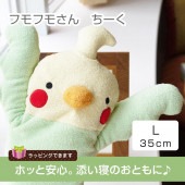 �ե�ե⤵�󡡤������ʥ��꡼��L�˥����ᥤ�󥳡� Ļ �ȥ� Ļ���å� ���� �İ��� ���� �̤������ �������ץ쥼��� ���� ��ͧã ���� ��륭��� ��������ե� ����� ���ե� �ץ쥼��� �ץ쥼��� �� �Х�󥿥��� �ۥ磻�ȥǡ� ���ꥹ�ޥ� �ץ쥼��� xmas