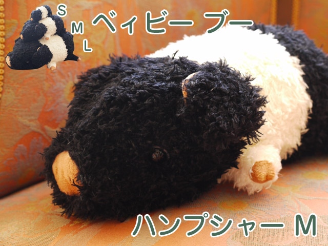 �٥��ӡ��֡����ϥ�ץ��㡼(���) M���֤�����ʥ֥��� ���ʥ������ץ쥼��Ȥˤ�