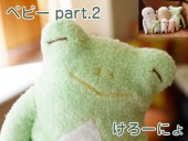 եե⤵󡡥٥ӡ part.2 ˤM