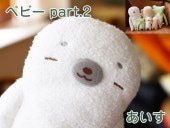 �ե�ե⤵�󡡥٥ӡ� part.2 ��������M��