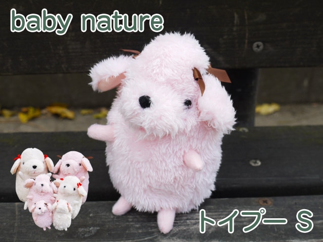 baby��nature�� �٥��ӡ��ʥ���졡�ȥ��ס��� �ԥ󥯡�S��  ���ʥ��Τ��襤���ȥ��ס��ɥ�Τ̤�����ߥץ쥼��� ���ե�