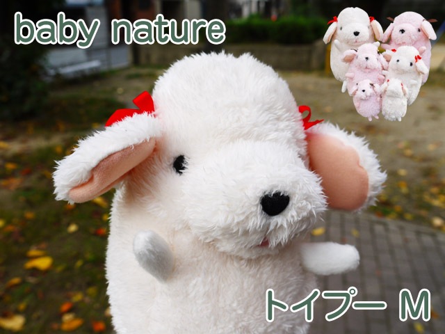baby��nature�� �٥��ӡ��ʥ���졡�ȥ��ס��� �����ܥ꡼��M��  ���ʥ��Τ��襤���ȥ��ס��ɥ�Τ̤�����ߥץ쥼��� ���ե�