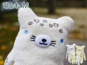 �ե�ե⤵�󡡤Ҥ�⡡ �ۥ磻�ȡ�M