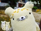 �ե�ե⤵�󡡤Ҥ�� ����������L �ҥ祦 ɿ ưʪ �̤������ �դ�դ⤵�� ��ե�դ��� ���� ���⤷�� ��ˡ��� ��륭���  �̤������ ��� ��� ��ͧã �ץ쥼��� ������ �ץ쥼��� �Х�󥿥��� �ۥ磻�ȥǡ� ���ꥹ�ޥ� �ץ쥼��� xmas �ץ쥼��� �����