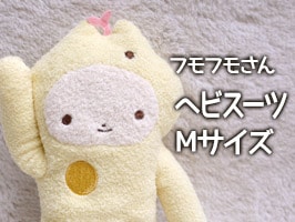 �ե�ե⤵�󡡥إӥ����ġ� ����������M