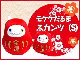 �⥱������ޡ�������ġʶⱿ��S��  �ﵯ�Τ����������å��� ���ʥ��ο͵����⥫�省��顡 