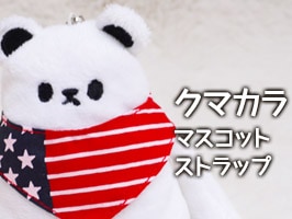 ���襤�����ޥۥ������ ���ޥ��� �ۥ磻�� �ޥ����åȥ��ȥ�å�  ����ΥХ���ʤ���������ưʪ�Τ̤�����ߤȥ��ȥ�å� �ץ쥼��ȥԥå��ꡢ���ʥ��ο͵����å� 