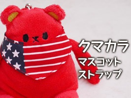 ���襤�����ޥۥ������ ���ޥ��� ��å� �ޥ����åȥ��ȥ�å�  ����ΥХ���ʤ���������ưʪ�Τ̤�����ߤȥ��ȥ�å� �ץ쥼��ȥԥå��ꡢ���ʥ��ο͵����å� 