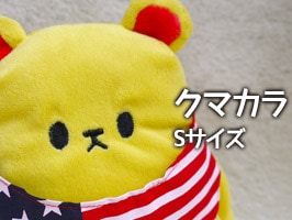 ���襤�����ޥۥ������ ���ޥ��� �������� S������  ����ΥХ���ʤ���������ưʪ�Τ̤�����ߤȥ��ȥ�å� �ץ쥼��ȥԥå��ꡢ���ʥ��ο͵����å� 