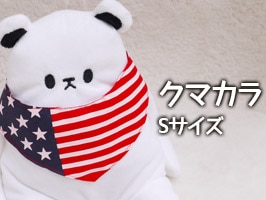 ���襤�����ޥۥ������ ���ޥ��� �ۥ磻�� S������  ����ΥХ���ʤ���������ưʪ�Τ̤�����ߤȥ��ȥ�å� �ץ쥼��ȥԥå��ꡢ���ʥ��ο͵����å� 