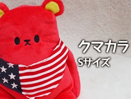 ���襤�����ޥۥ������ ���ޥ��� ��å� S������  ����ΥХ���ʤ���������ưʪ�Τ̤�����ߤȥ��ȥ�å� �ץ쥼��ȥԥå��ꡢ���ʥ��ο͵����å� 