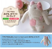 ϡȥȥϡ ѡ3 ߤ ۥ磻 ȥå ץ쥼ȿ͵ǭ(ͥ)Τ̤ ʥϥ饯  ̤ å  ȥå(襤 ⤷ ץ쥼   ͧã)