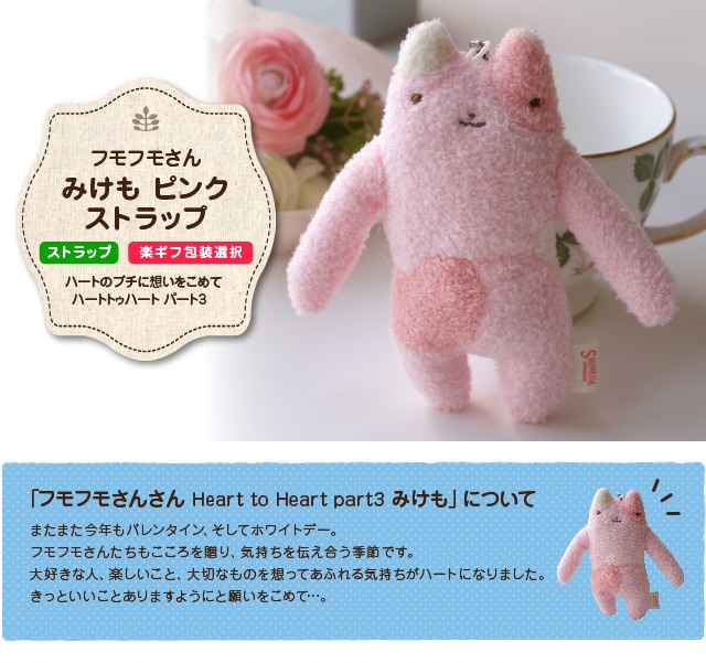 【STWEAR】大人気♪ UKドリル バラクラバ LOVE ハート もこもこ STWEAR】大人気♪ UKドリル バラクラバ LOVE ハート もこもこ