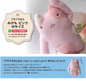 ϡȥȥϡ ѡ3 ߤ⡡ԥ󥯡M  ץ쥼Ȥˤ͵ǭʥͥˤΤ̤ߡ ʥϥ饯 