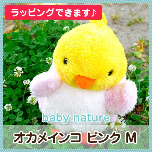 baby nature �����ᥤ�󥳡��ԥ󥯡�M ��͵��Υ����ᥤ�󥳤��٥��ӡ����꡼�����о�Ǥ��� 