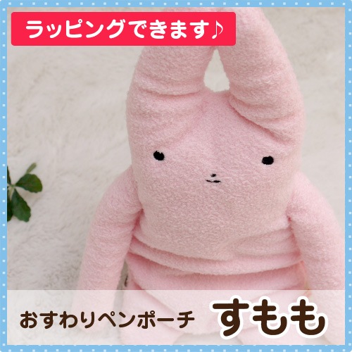 しゃべります‼︎ プリモプエル内蔵　2PM ペンペン コウペンちゃん 2度おいしい！うめぼしとシャケのおにぎりな鈴入