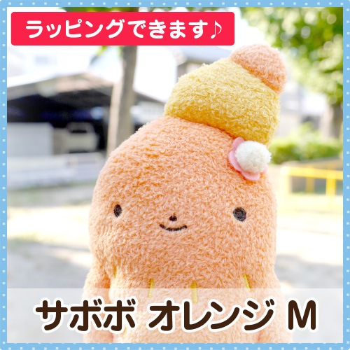 商品紹介 フモフモさん みけも ちーく りっつ あいす ベビー
