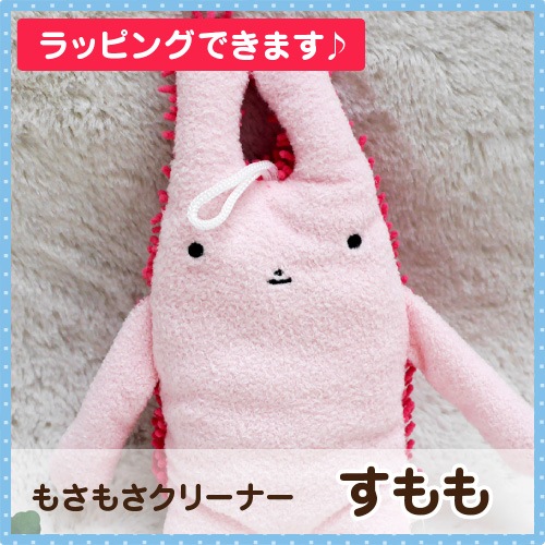 ももざぶろうさん専用 飛騨産業 スツール「SATSUKI -サツキ- FP105SU」ウォールナット材 WA色