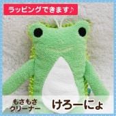 フモフモさん　バンダナ　お好きな文字 商品紹介 フモフモさん ふもも まもも、ふもも、けろーにょ