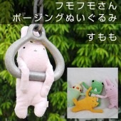 �ե�ե⤵�󡡥ݡ����󥰤̤�����ߡ� �����ʥ�������  �ץ쥼��ȤˤԤä���������Τ̤�����ߡ� ���襤��ưʪ���ơˤΤ��������