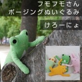 եե⤵󡡥ݡ󥰤̤ߡ ˤʥ  ץ쥼ȤˤԤäΤ̤ߡ 襤ưʪʳˤΤ