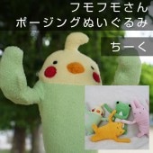 եե⤵󡡥ݡ󥰤̤ߡ ʥᥤ󥳡  ץ쥼ȤˤԤäΤ̤ߡ 襤ưʪʾĻˤΤ