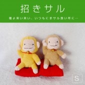  S  襤١ʱˤο͵å ǯۤ ̤ߡ꡼   monky 륰å ﵯʪ Ɀå 