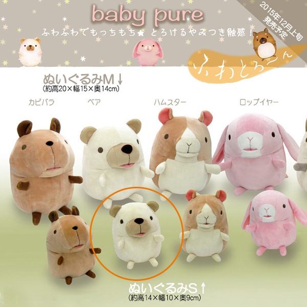 baby pure �٥�(S) �٥��ӡ��ԥ奢 baby nature �٥��ӡ��ʥ���� ���� �̤������ ���� �� �ƥǥ��٥� ���� �դ�դ� ���� ���襤�� ��� ��� ���� ��ͧã �ץ쥼��� ����� �� ������ ��륭���