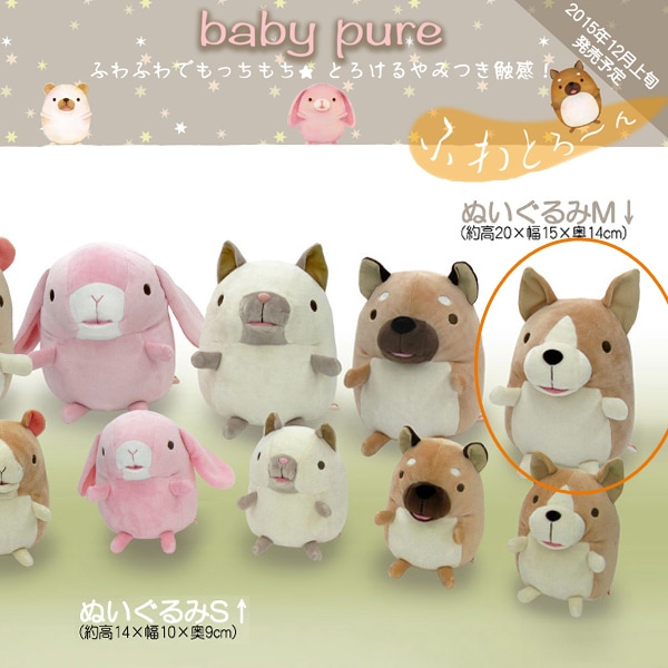 baby pure ��������(M) �٥��ӡ��ԥ奢 baby nature �٥��ӡ��ʥ���� �������� �̤������ �� ��� dog ���� �դ�դ� ���� ���襤�� ��� ��� ���� ��ͧã �ץ쥼��� ����� �� ������ ��륭���
