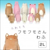 �դ�Ȥ� �ե�ե⤵�󡡤��(2L) ���礦�ɤ��������� ���� �� ���� �Ƹ� �̤��뤰�� ���� ���襤�� �դ�դ� ������ �꿨�� ��� ��� ���� ��ͧã �ץ쥼��� ����� �� ������ ��륭���