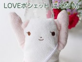 �ե�ե⤵��LOVE�ݥ����å� ���Ѥ�� M�� ���襤�������ǿ͵��Υѥ���Τ̤�����ߡ�  