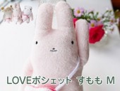 �ե�ե⤵��LOVE�ݥ����å� ������� M�� ���襤�������ǿ͵��Τ������Τ̤�����ߡ�  