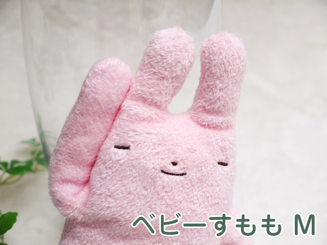 フモフモさん おやすみフモ王 すもも 約150cm フモフモさん おやすみフモ王 すもも 約150cm フモフモさん フモ王