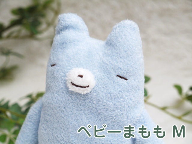 フモフモさん ベビー まもも（M） ： ぬいぐるみ・抱き枕や雑貨販売