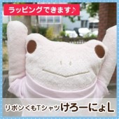 եե⤵󡡥ܥ󤯤T ˤL   ̤ դդ⤵ եդ  ⤷ ˡ 륭    ͧã ץ쥼  ץ쥼 Х󥿥 ۥ磻ȥǡ ꥹޥ ץ쥼 xmas ץ쥼 