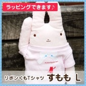 եե⤵󡡥ܥ󤯤T L ưʪ    ̤ դդ⤵  ⤷ ˡ 륭    ͧã ץ쥼  ץ쥼 Х󥿥 ۥ磻ȥǡ ꥹޥ ץ쥼 xmas ץ쥼 