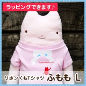 եե⤵󡡥ܥ󤯤Tġ դLˡ  İΤ̤ߡʥ ץ쥼Ȥˤ⡡  GReeeeNPVˤо! 