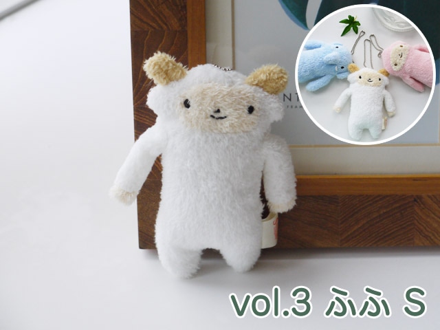 フモフモさん ふふ vol.3（S） 干支 羊 ひつじ マスコット ストラップ