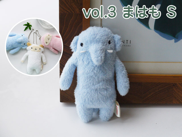 フモフモさん vol.3 まはも（S） ゾウ ぞうス トラップ マスコット