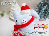 եե⤵X'mas2 ޤM ʾʤӡ¿ᡡ  İΤޡʷˤΤ̤ߡʥ ꥹޥץ쥼Ȥ͵Υ쥢ե⡡  