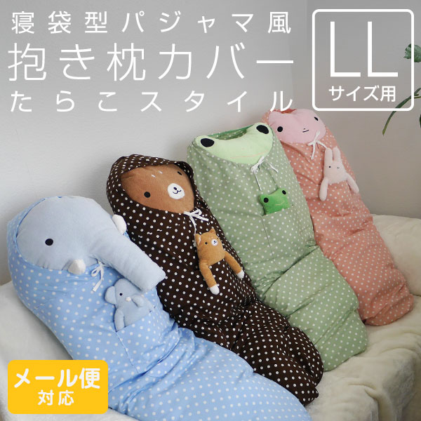 �ڥե�ե⤵�����ѡۿ������������ѥ���ޥ��С��� ���餳��������(LL)  �̤������ ��¸ �ݴ� �ѥ���� �ץ쥼��� ���ꥹ�ޥ� �ץ쥼��� xmas �ե�ե⤵�� �����С� �̤�������� �夰��� ������