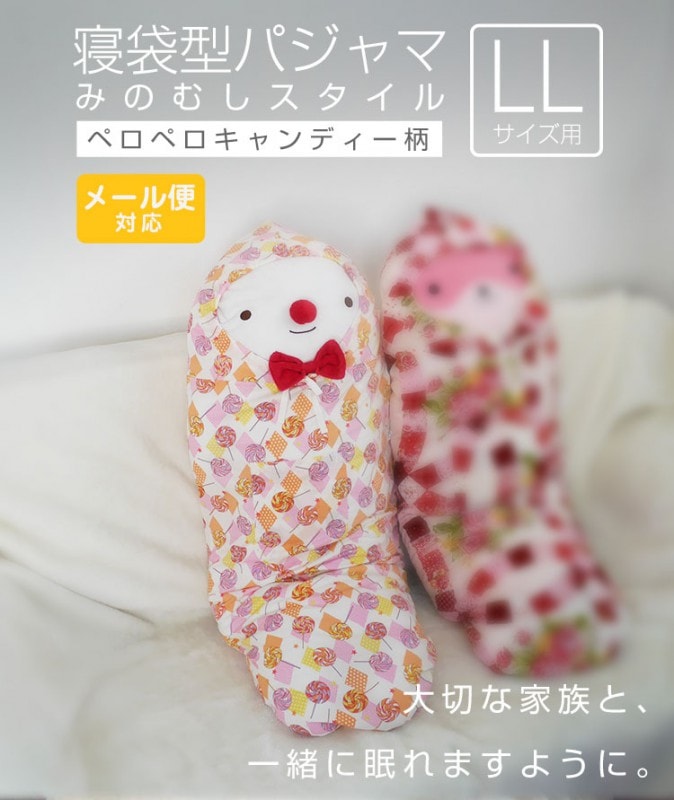 �ڥե�ե⤵�����ѡۿ��������������С��� ���餳�������� �ڥ��ڥ������ǥ�������LL  �̤������ ��¸ �ݴ� �ѥ���� �ץ쥼��� �ե�ե⤵�� �����С�